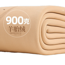 900g extra thick bare leg artifact womens autumn and winter outer wear foot-stepping pantyhose plus velvet and thickened naked flesh-colored leggings