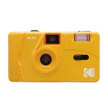 Kodak M35 Replaceable Film Retro Camera New Non-disposable Novice Entry Point-and-shoot Flash Film Machine