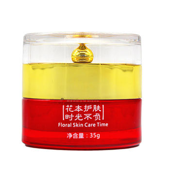 ຈີນ porcelain skin beautifying cream 35g moisturizing counter ທີ່ແທ້ຈິງ brightening ສີຜິວ HAVOYI ຫນັງສືດອກ