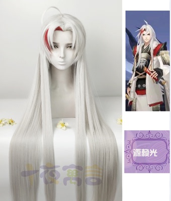 taobao agent Yinyang Master Wig Ten Night Fables Lai Guang COS