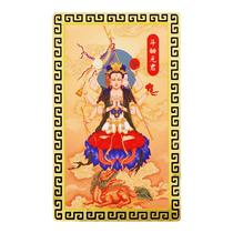 Taoist Cultural Supplies Dou Mu Yuanjun Portrait Gold Card 2024 Zodiac Year Dragon Rabbit Dog Ox Peaceful Mascot
