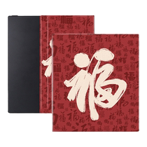 Fu words apply to the palm reading iReader New Year Ocean3 protective sleeve plus-electric paper book magnetic attraction ocean2 Chinese wind reader Wenstone poke5s ink screen shell electronics