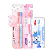 () Shuke Yingqiao Special Protective Toothbrush Adult Soft Bristle Toothbrush Childrens Dental Protective Toothbrush Family Pack 4 Pack