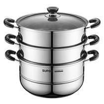 Supor multi-layer steamer household 304 stainless steel steamer induction cooker gas stove universal steaming integrated soup pot