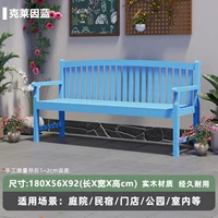 Скамейка длиной 1,8 м [Klein Blue] Новый продукт со скидкой 20% в течение ограниченного времени!