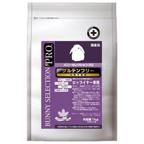 (Direct mail from Hong Kong) Japan Bunny Selection Silver Steel Lop Rabbit Food-1kg Original Import