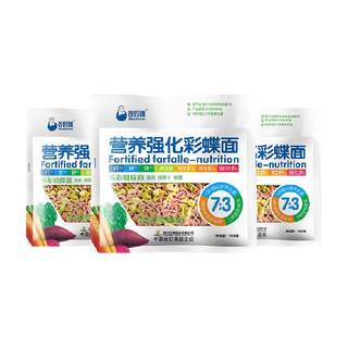 谷妈咪多彩蔬菜蝴蝶面180g*3袋含钙铁锌儿童彩色面条宝宝面