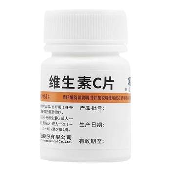 Vitamin c tablets 0.1g*100 tablets/bottle for purpura and oral ulcers