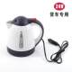 Car supplies truck cigarette lighter 24V kettle car electrical outdoor 12V battery 1L water boiling electric kettle