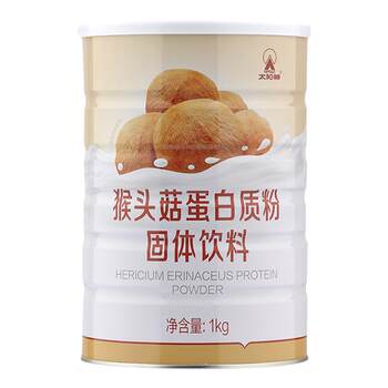 Sun God Hericium Whey Protein Powder Conditioning Fitness Men and Women Stomach Protein Nutritional Powder