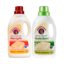 Imported from Italy large rooster head laundry soap liquid for pregnant women and babies gentle and supple 1 5L 1 2 bottles 3468