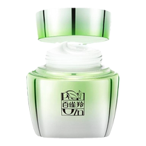 100 Nestling Water Energy Rejuvenant Cream Moisturizing Face Cream Moisturizing Cream Moisturizing Cream Official Web-Made Cosmetics