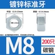 Только M8=200 не закаливает GB6170