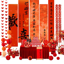 Engagement arrangement Full set of banner hanging cloth New Chinese Dingding banquet Pendulum Table Advanced Scene Background Wall Decoration