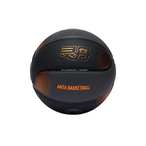 ANTA childrens basketball elixir new boys basketball game professional basketball indoor wear-resistant No. 7 ball training for men