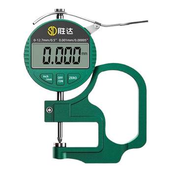 Shengda high-precision digital thickness measuring instrument