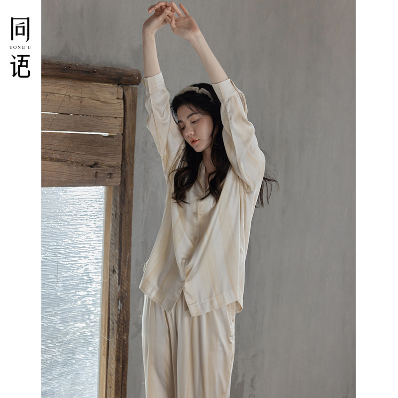 Tongyu Original Women's Pajamas, Spring and Autumn, Ice Silk Long-Sleeved Thin Two-Piece Set, New Spring and Summer Home Wear, Loose and Simple