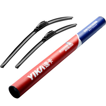 Free adhesive strip | 1 pair for 2 pairs | byd han wipers