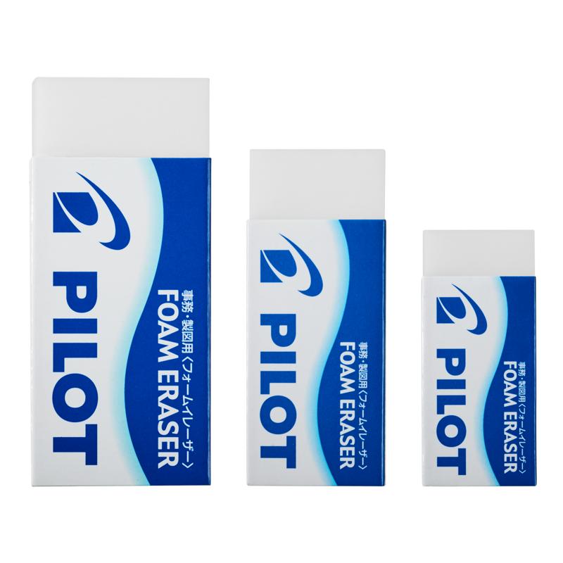Pilot Japan imported official foam professional rubber