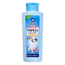 (self-employed) Japanese import bacteriostatic and deodorant short fur dog special liquid aromas wave pet with 300ml