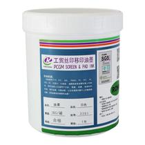 Screen printing metallic ink Pantone color matching silicone alcohol-resistant plastic high covering pad printing glass ink
