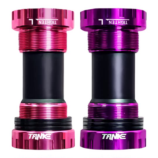 TANKE полая интегрированная шатунная система с центральной осью горного дорожного велосипеда BB68 с резьбой по центральной оси 92 прессового типа