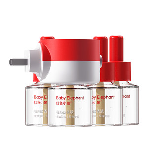 Red children's electric mosquito repellent liquid for pregnant women without odor