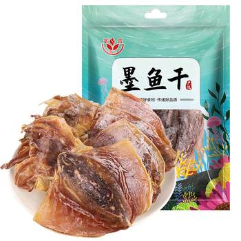 Fuchang dried cuttlefish dried seafood 120g seafood