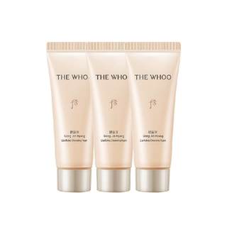 After gongchen enjoy the aura and greet small cleansing paste