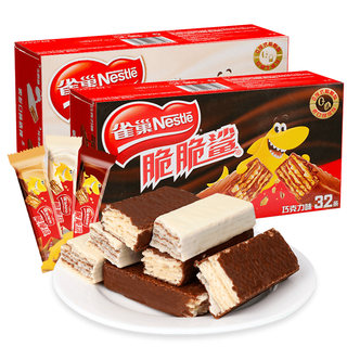 雀巢脆脆鲨巧克力威化夹心饼干休闲小吃点心批发网红零食品大礼包