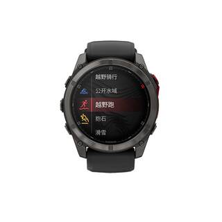 【新品】Garmin佳明Fenix8 MicroLED全能户外运动手表太阳能双频多星跑步游泳潜水骑行健身越野爬山地图导航