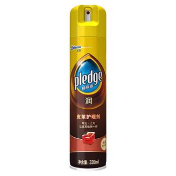 Bilizhu Leather Bag Maintenance Oil Leather Care Agent Leather Sofa Maintenance Agent Leather Clothes Maintenance Polishing Cleaning Oil