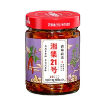 Xiangji No. 21 Piments épicés commerciaux Hunan sauvages séchés au soleil marinés et hachés 238 g × 2 bouteilles