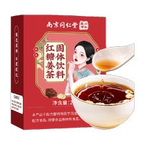 Nanjing Tongenttang Red Sugar Ginger Ginger Great Te Ginger Sugar Block Ginger Date Tea 216g Independent Упаковка