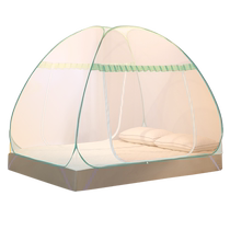 Fuana yurt mosquito net installation-free anti-fall net foldable storage student mosquito net