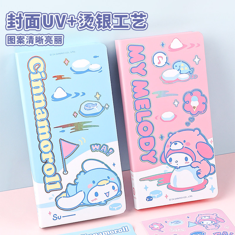 สมุดโน้ตวางแผนงาน Guangbo Sanrio สมุดวางแผนรายสัปดาห์สำหรับนักเรียน อเนกประสงค์ สมุดวางแผนตารางตารางลาย My Melody สุดน่ารัก พกพาสะดวก สมุดไดอารี่ขนาดเล็ก สร้างสรรค์ มีมูลค่าสูง พร้อมสติกเกอร์ DIY