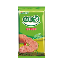 Jinluo Special Grade Ham Sausage with Grained Meat 240g (30g*8 pieces) Bag 5 Bags Sausage Fast Food