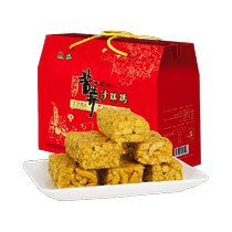 Zhengzhong Pastries Sucrose-free Tartary Buckwheat Shaqima Gift Box 818g Daliangshan Leisure Snacks for Elderly People