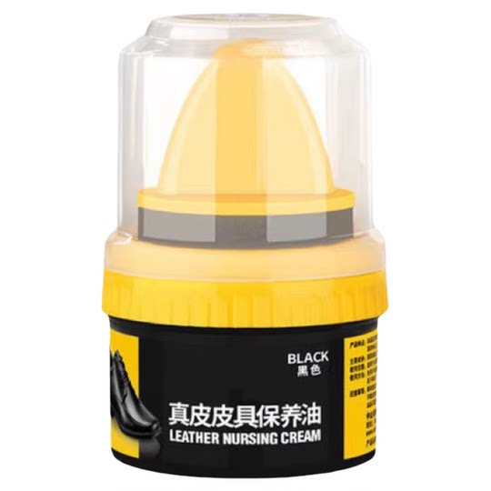 Shoe polish black leather maintenance oil colorless universal shoe wax high-end sheep oil care agent leather shoe polish shoe polish shoe polish magic weapon