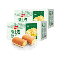 (Ten billion subsidy) Daliyuan Pastry Banana Flavor Swiss Roll 1500g*2 boxes of snack cakes whole box