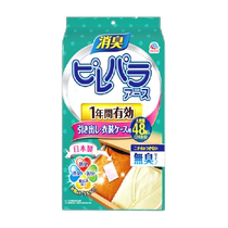 Ansu fragrance deodorant moisture-proof camphor balls mothballs wardrobe anti-mildew tablets 48 ​​pieces anti-yellowing suitable for mothers and infants
