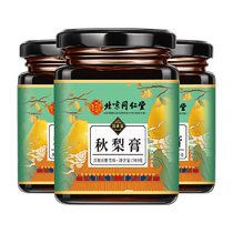 Tong Ren Tang Loquat Autumn Pear Cream Snow Pear Cream Chuanbei Infant Childrens Throat Protector Non-moistening Lung Relief Cough 300g 3 cans