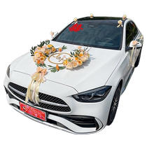Wedding car decoration front flower wedding main car flower pull flower fleet front car flower suction cup full set wedding car flower mud high-end