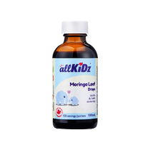 (Self-operated) Aiqi’s Moringa Leaf Iron Children’s Liquid Ionic Iron Baby Iron Supplement is non-irritating easy to drink and easy to absorb