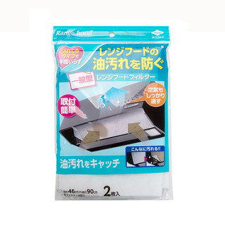 厨房吸抽油烟机专用吸油棉垫纸加厚无纺布贴膜通用防油贴纸过滤网