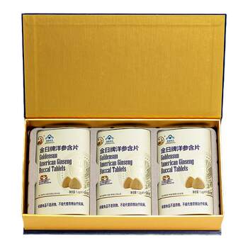Jinri animal ginseng lozenges relieve fatigue and enhance immunity