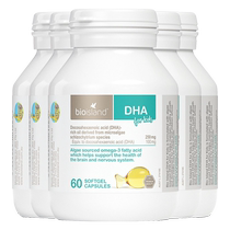 bioisland infants and children algae oil DHA eye protection capsules 60 capsules * 5 infants Australia