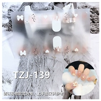TZJ-139 Новая модель