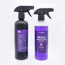 Chain cleaning agent body cleaning agent bike cleaning agent bike chain cleaning agent frame cleaning agent