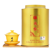 Xigua Golden Jar Yuhuadong Centenarian Incense Three Keng Two Streams Special Grade Zhengyan Wuyi Rock Tea Famous Fir Can 256g